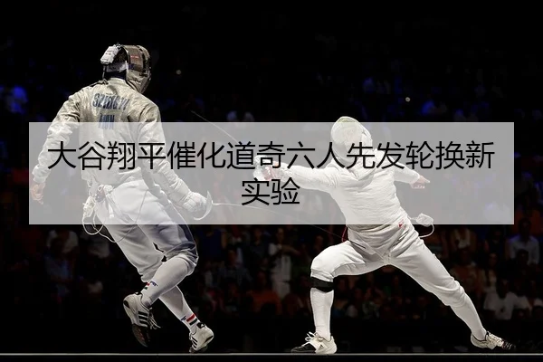 da-gu-xiang-ping-cui-hua-dao-qi-liu-ren-xian-fa-lun-huan-xin-shi-yan-2-293.jpg